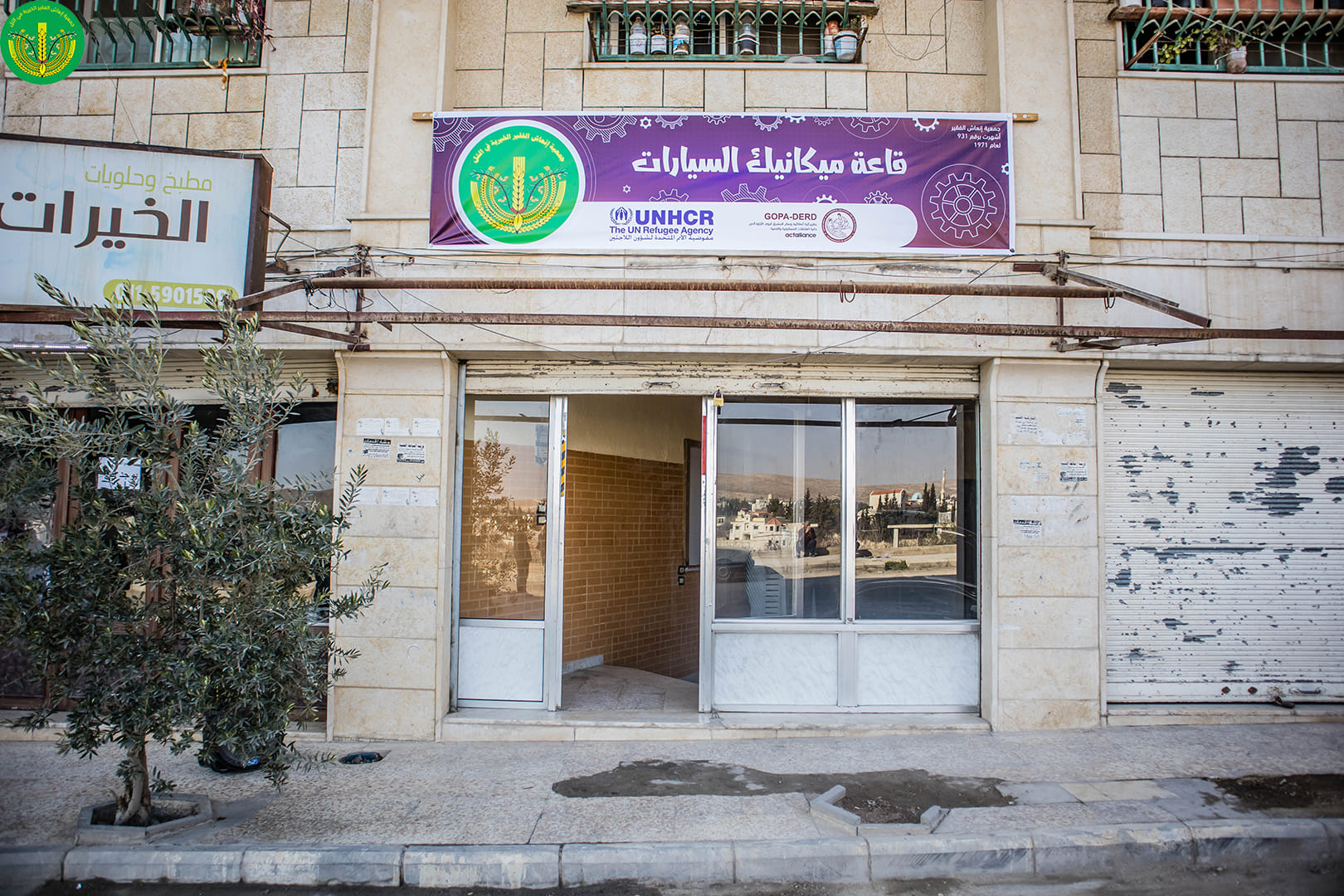 قاعة تدريب ميكانيك السيارات